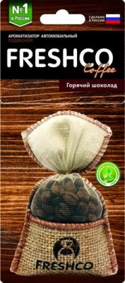 Ароматизатор подвесной Freshсo Coffee пакет Горячий шоколад