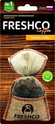 Ароматизатор подвесной Freshсo Coffee пакет Ваниль и кофе