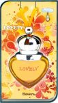 Ароматизатор подвесной Lovely Нежная ваниль