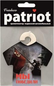 Ароматизатор подвесной Patriot Аромат победы Черная линия