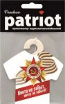 Ароматизатор подвесной Patriot Аромат победы Франц. ваниль