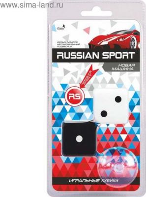 Ароматизатор подвесной Russian Sport Игральные кубики Новая машина