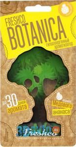 Ароматизатор подвесной картонный Botanica Медовый ананас