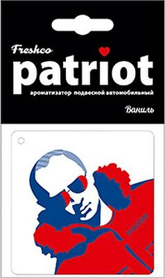 Ароматизатор подвесной картонный Patriot Путин Ваниль