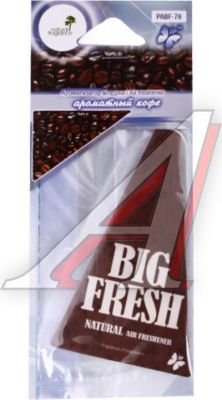 Ароматизатор воздуха пластинка BIG FRESH ароматный кофе (по 10 шт.)