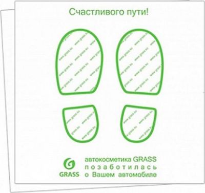 Автоковрик бумажный GRASS, 48*41,5см