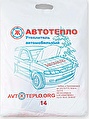 Автотепло для двигателя №14 Размер 132x85 см 3.3кг