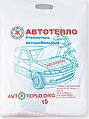 Автотепло для двигателя №15 Размер 154x93 см 3.9кг