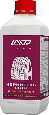 Чернитель шин с силиконом LAVR Black Tire Conditioner with silicone 1л