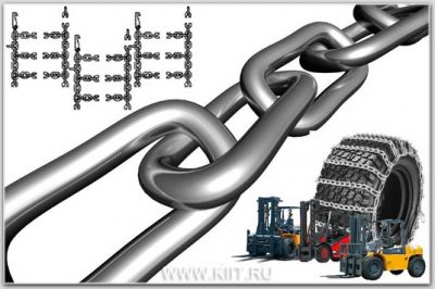 Цепи на погрузчик 28х9-15(8,15-15) Лесенка 2 шт