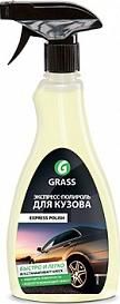 Экспресс-полироль для кузова EXPRESS POLISH GRASS 0,5 кг. тригер