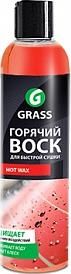 Горячий воск «Hot wax» GRASS 250мл