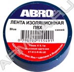 Изолента 0,19*10yd (9,1м) синяя ABRO