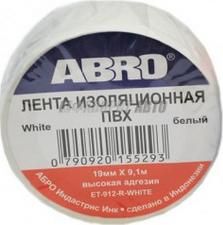 Изолента 0,19*20yd (9,1м) белая