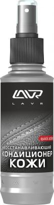 Кондиционер для кожи восстанавливающий LAVR Leather Revitalizing Conditioner 185 мл