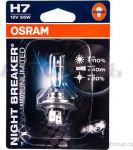 Лампа OSRAM H7 12V- 55W (PX26d) (блистер 1шт.)