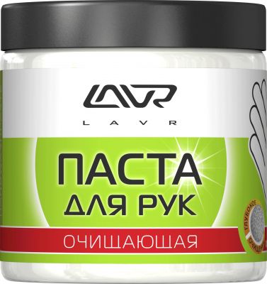 Очищающая паста для рук Handwashpaste 500 мл