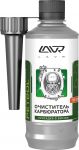 Очиститель карбюратора присадка в бензин (на 40-60л) с насадкой LAVR Carburetor Cleaner Petrol 310м