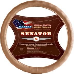 Оплетка на руль кожаная SENATOR Alabama XL (d=42см) /БЕЖЕВЫЙ/