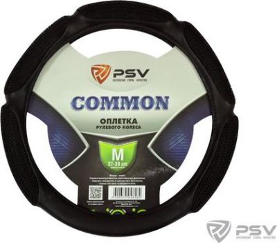 Оплётка на руль PSV COMMON (Черный) М