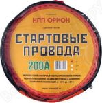 Стартовые проводаОрион 200А, 2 м,хладост,в сумке