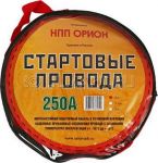 Стартовые проводаОрион 250А, 2 м,хладост,в сумке