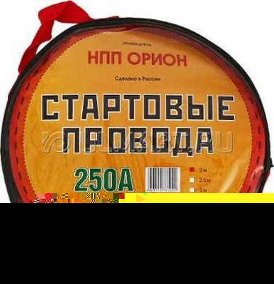 Стартовые проводаОрион 250А, 2 м,хладост,в сумке