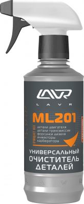 Универсальный очиститель деталей с триггером LAVR Universal Cleaner ML-201 330мл