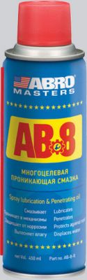 WD 40 (аналог) Смазка многоцелевая проникающая АМ(450 мл)