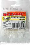 Хомут пластиковый 3х 60 REXANT,белый 1уп./100шт /1/10/500