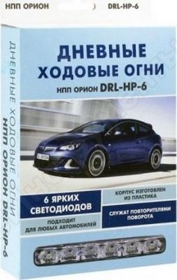 Ходовые огни DRL-HP-6 (пласт.корп. 6 диод.с повор)