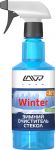 Зимний очиститель стекол (-30) с триггером LAVR Glass Cleaner Anti Ice 500мл