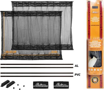 Airline ASPS-S-12 Шторки солнцезащитные раздвижные L (Д*В: 70*42-47см), цвет черный ASPS-S-12