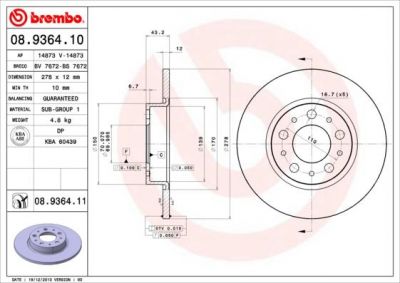 AP 14873 V тормозной диск на ALFA ROMEO 159 (939)