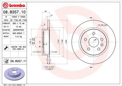 AP 15000 диск тормозной (изготовитель Brembo, Italy)