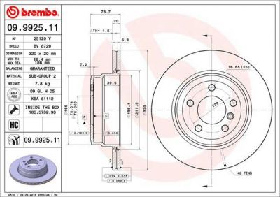 AP 25120V диск тормозной (изготовитель Brembo, Italy)