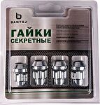 Секретки колесные гайка M12x1.50x32 конус