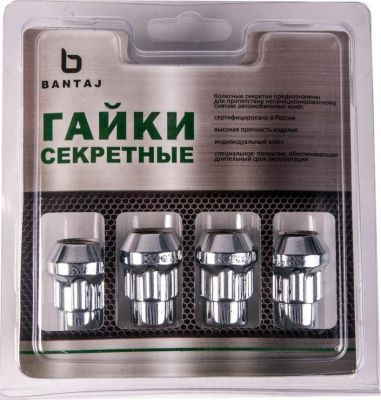 Секретки колесные гайка M14x1.50x32 конус