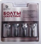 Секретки колесные болт M12x1.25x28 конус Pro BS672110F