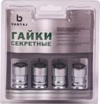 Секретки колесные гайка M12x1.25x36 конус Pro BS726444F