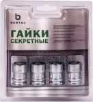 Секретки колесные гайка M14x1.50x36 конус Pro BS726448F