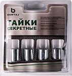 Секретки колесные гайка M12x1.25x30 конус ВНШГ