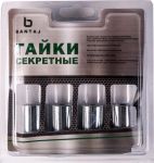 Секретки колесные гайка M12x1.50x32 конус ВНШГ