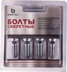 Секретки колесные болт M12x1.25x28 конус ВНШГ