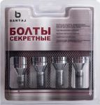 Секретки колесные болт M12x1.25x26 конус BSt372102X2