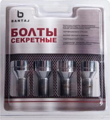 Секретки колесные болт M12x1.25x30 конус BSt372120X2