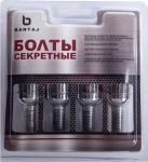 Секретки колесные болт M12x1.50x28 конус BSt375110X2