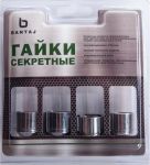 Секретки колесные гайка M12x1.50x22 конус BSt406145X