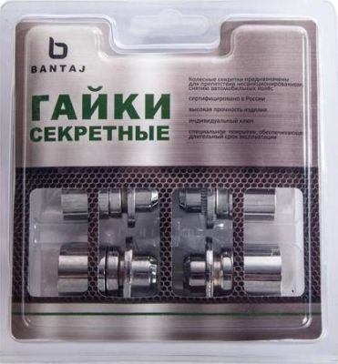 Секретки колесные гайка M12x1.50x37 ПШ BSt436445X