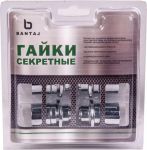 Секретки колесные гайка M14x1.50x37 ПШ BSt436448X